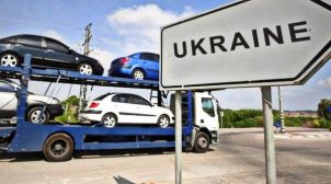 (Рус) Сколько стоит растаможка авто в Украине