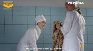 Канал Ахметова продовжує показувати російський серіал без українського дубляжу