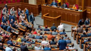 Рада прийняла в першому читанні закон про олігархів