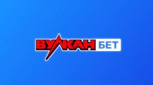 Вулканбет казин0 — повний огляд ігрових автоматів