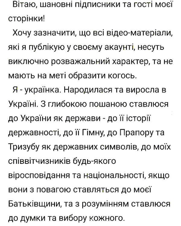 «Я сожгу эти украинские флаги»: студентка из Сум возмутила украинцев своей «шуткой» «Я сожгу эти украинские флаги»: студентка из Сум возмутила украинцев своей «шуткой»