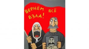 Социологи составили портрет украинца, который хочет обратно в СССР