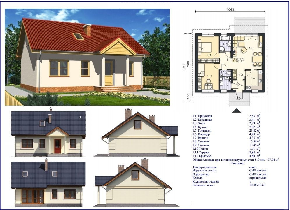 Индивидуальное проектирование домов и коттеджей