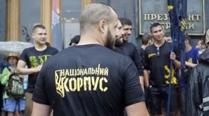 Нацкорпус анонсировал акцию под Офисом президента против «капитуляции и репрессий»