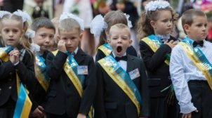 Праздник первого звонка: будут ли линейки в украинских школах 1 сентября?