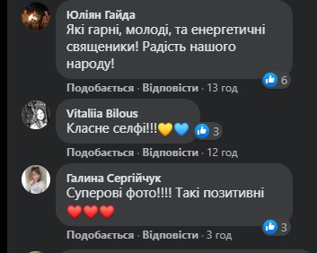 “Живі люди, не уявляю такого в РПЦ”: українці коментують Селфі з Вселенським Патріархом Варфоломієм “Живі люди, не уявляю такого в РПЦ”: українці коментують Селфі з Вселенським Патріархом Варфоломієм