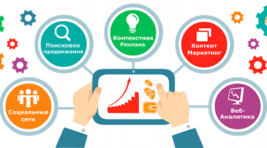 (Рус) Грамотное продвижение сайтов