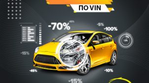 (Рус) Как проверить историю продажи авто