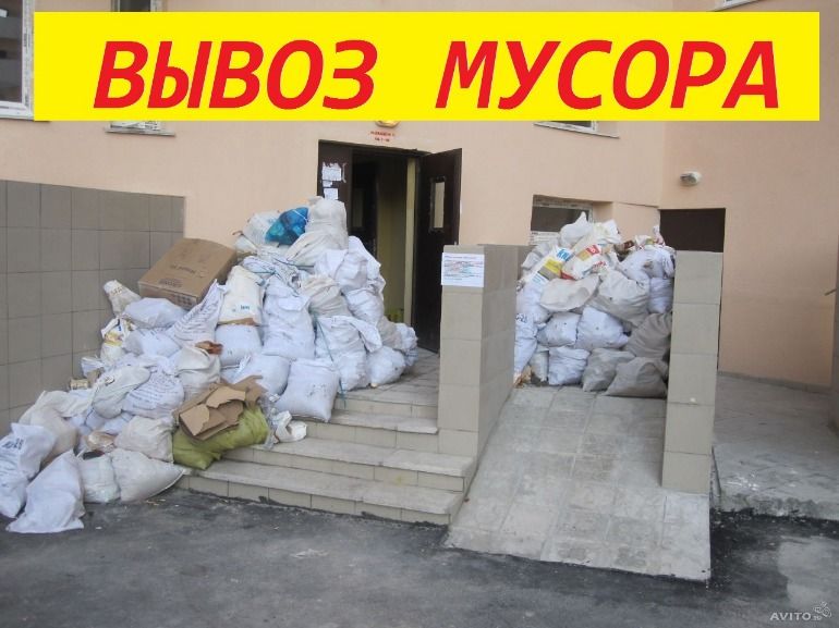 Услуги по вывозу строительного мусора после ремонта квартиры