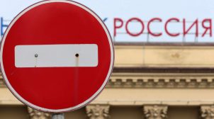 Всемирный конгресс украинцев подал иск в Европейский суд по правам человека против России