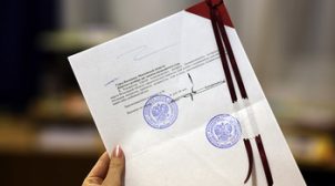 (Рус) Где можно заказать перевод с нотариальным заверением?