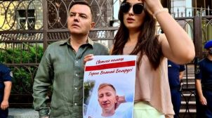 Возле посольства Беларуси в Киеве состоялась акция памяти погибшего оппозиционера Шишова