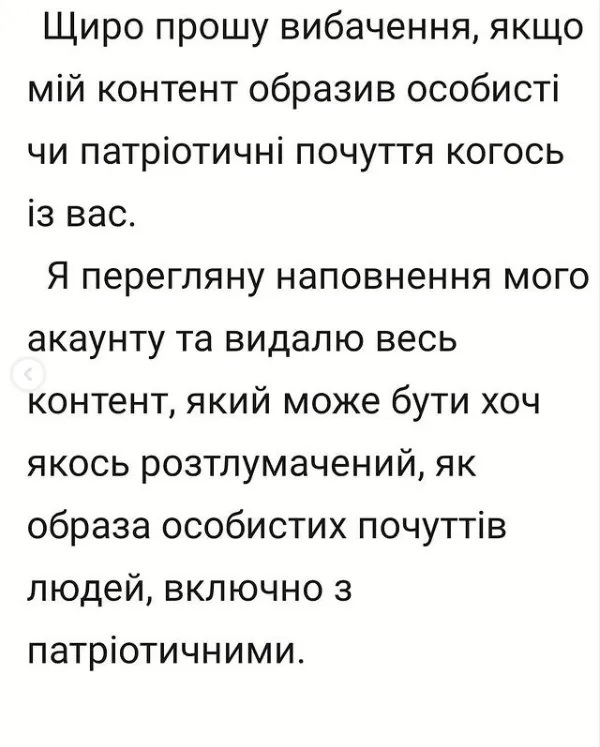 «Я сожгу эти украинские флаги»: студентка из Сум возмутила украинцев своей «шуткой» «Я сожгу эти украинские флаги»: студентка из Сум возмутила украинцев своей «шуткой»