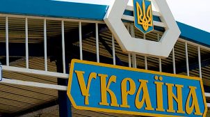 В Госпогранслужбе рассказали, сколько человек пересекло границы Украины за годы независимости
