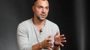Советник Ермака предложил переименовать Украину