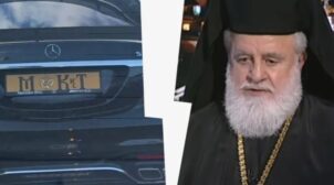 Позорит свою церковь: у Варфоломея прокомментировали высказывания Кипрского митрополита против ПЦУ