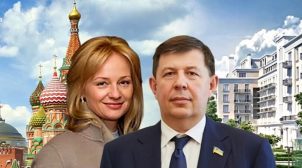 Жена подсанкционного нардепа полностью сменила свое имя
