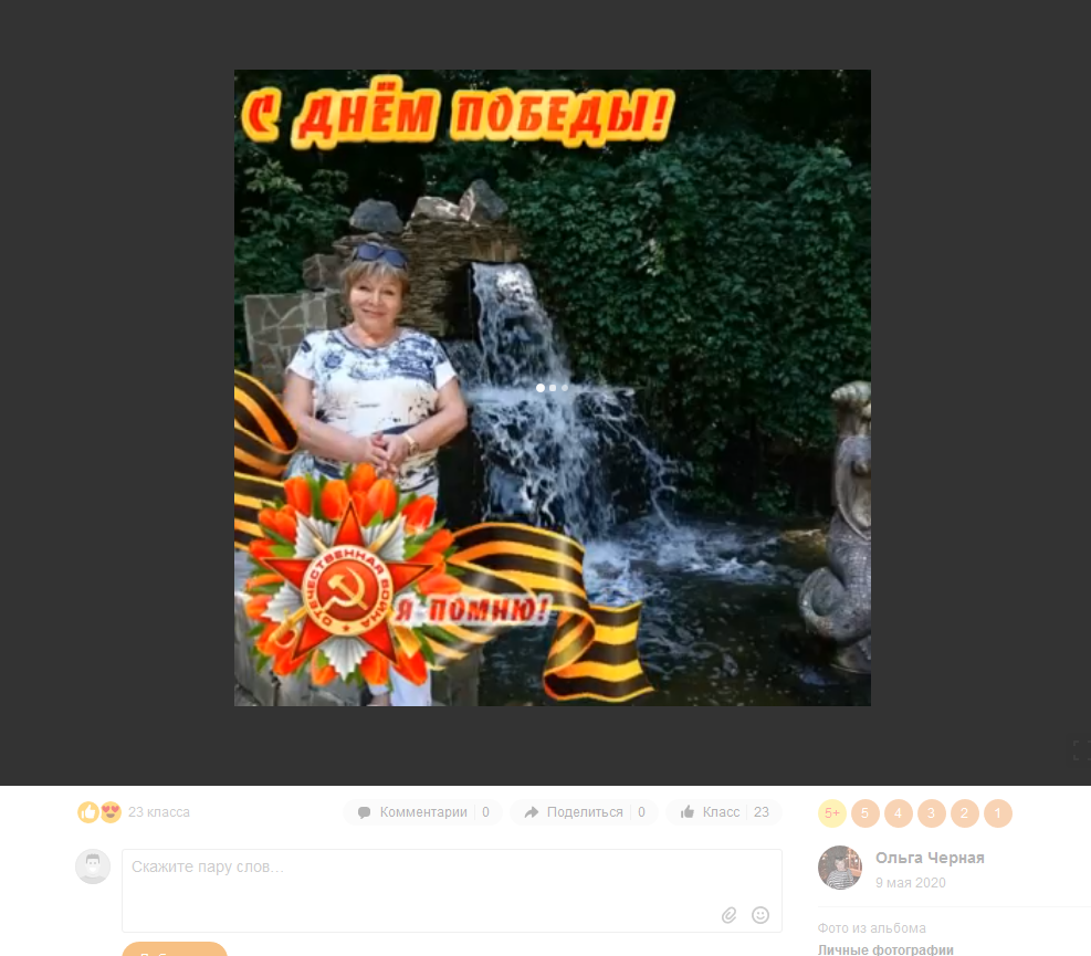 Вчительку, яка агітувала дітей за “ДНР”, взяли на роботу в український вуз