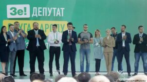 За два года родственники депутатов от «Слуги народа» приобрели машины, квартиры и участки, — КВУ
