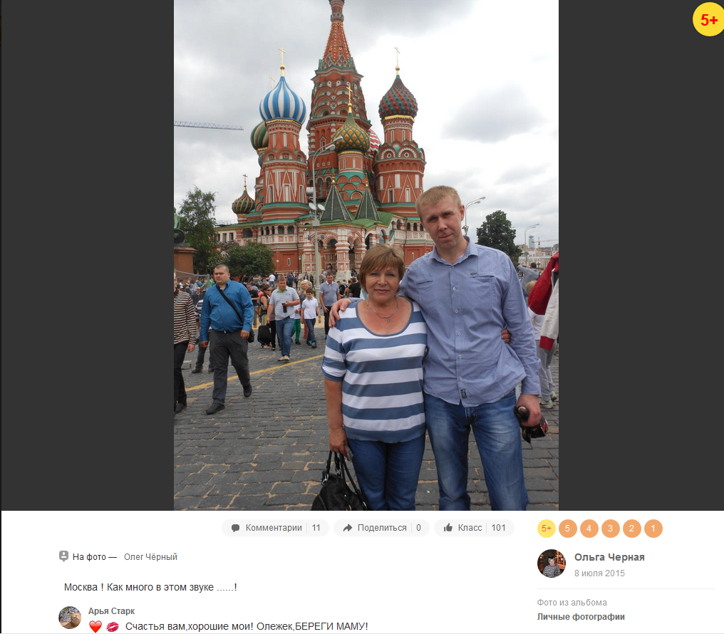 Вчительку, яка агітувала дітей за “ДНР”, взяли на роботу в український вуз