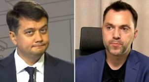 Разумков порекомендовал Арестовичу поехать советником к талибам