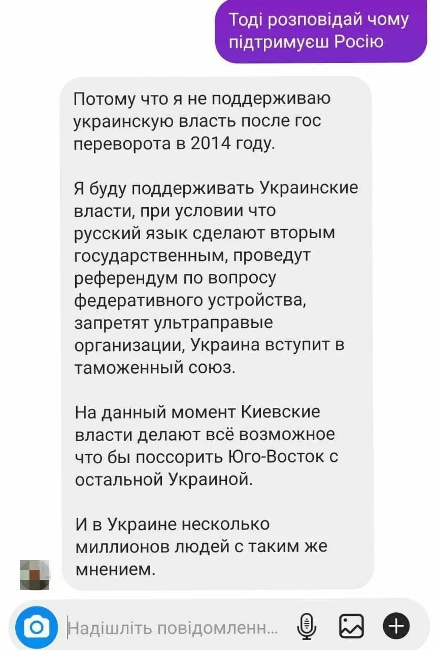 Переселенець з Донбасу заявив що “ніякої України немає” і потрапив у скандал