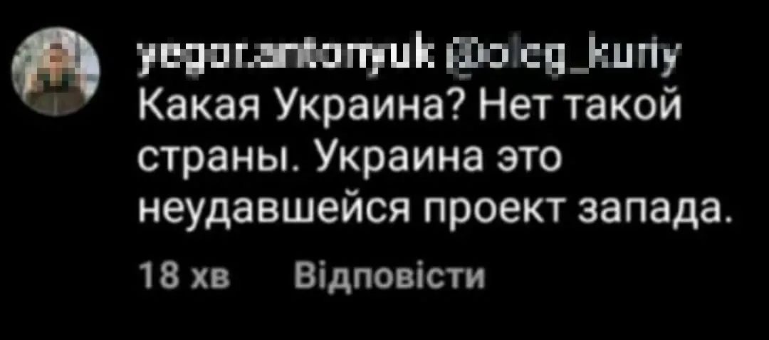 Переселенець з Донбасу заявив що “ніякої України немає” і потрапив у скандал