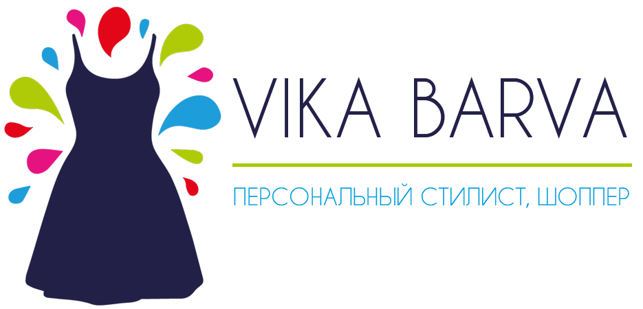 Услуги профессионального стилиста-имиджмейкера Услуги профессионального стилиста-имиджмейкера