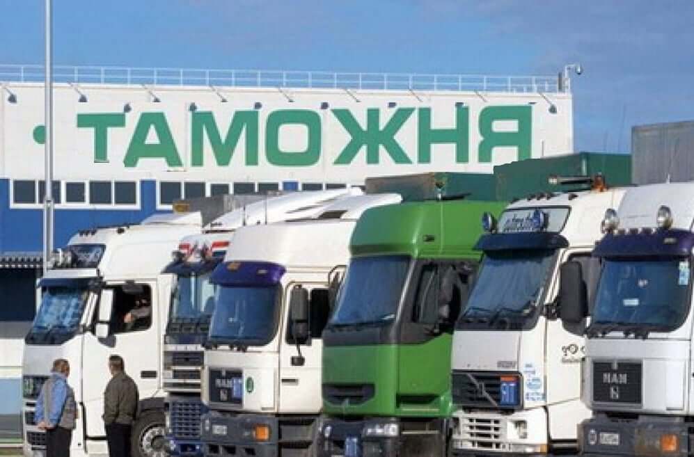 Услуги таможенного брокера Услуги таможенного брокера