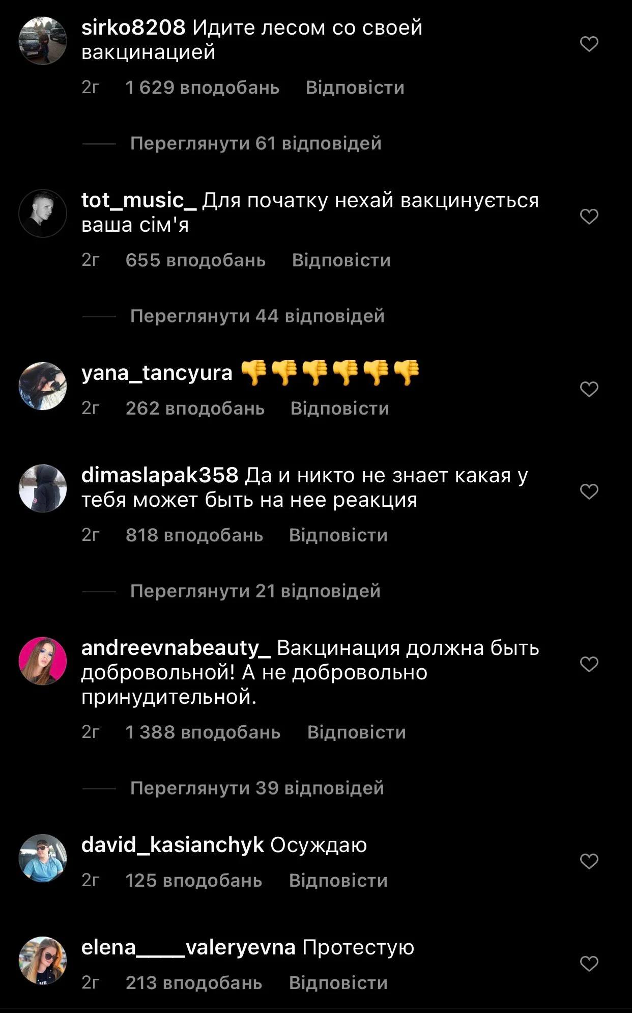 Почему Зеленского уничтожит его же избиратель