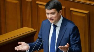 Российская «Википедия» уже отправила Разумкова в отставку