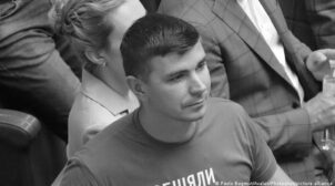 МВД обнародовало кадры последних минут жизни нардепа Полякова