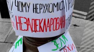 В Лондоне активисты пикетировали квартиру Зеленского