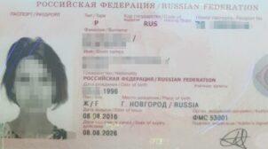 В Украину пыталась попасть российская поэтесса, которая незаконно посещала Крым