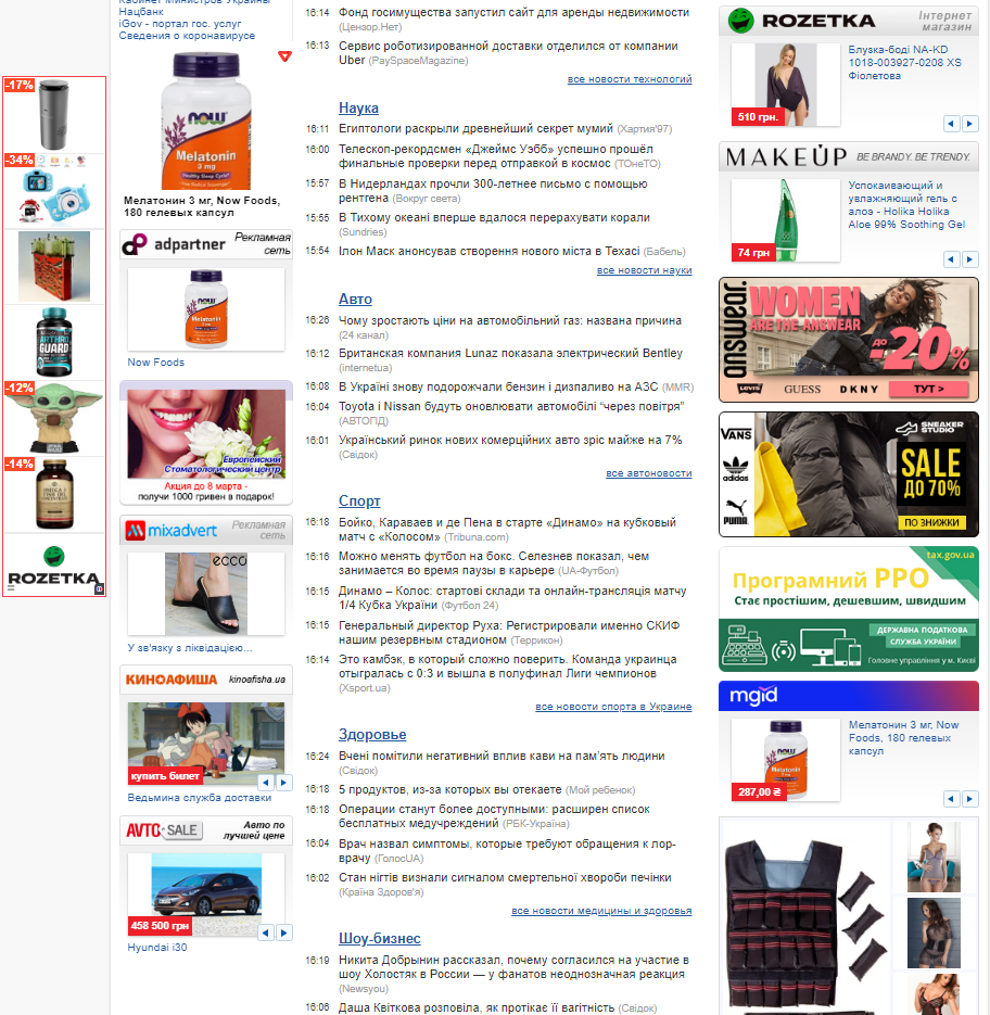 Как возвращать клиентов на сайт и увеличить продажи в интернет-магазине?