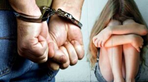 В Киеве мужчина изнасиловал свою 14-летнюю дочь