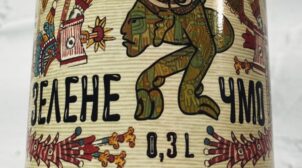У Львові почали варити пиво “Зелене чмо”. ФОТО
