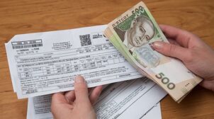 Украинцам начали приходить платежки, в которых требуется доплатить за отопление за прошлые годы