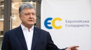 Євросолідарність вийшла на перше місце в рейтингу партій, – опитування КМІС
