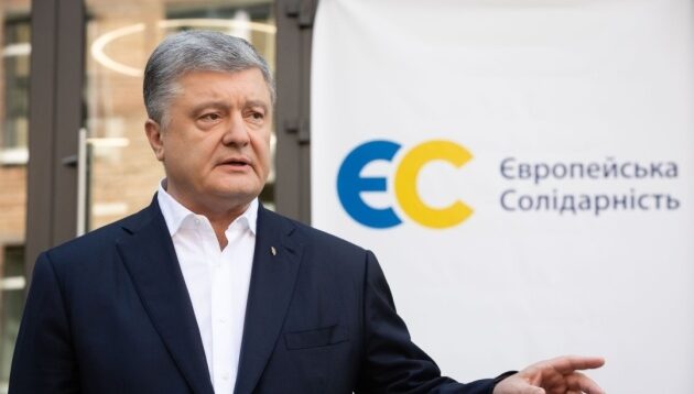 Евросолидарность вышла на первое место в рейтинге партий, — опрос КМИСа