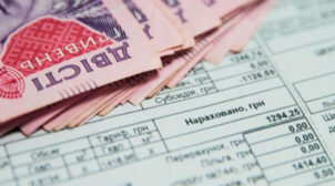 Часть украинцев лишат субсидии, — решение Кабмина