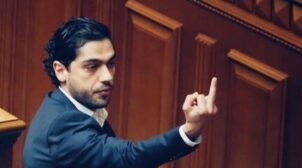 Нардепа Лероса викликають на допит у ДБР на час виступу Зеленського в Раді
