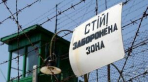 Мін’юст анонсував “велике будівництво” в’язниць