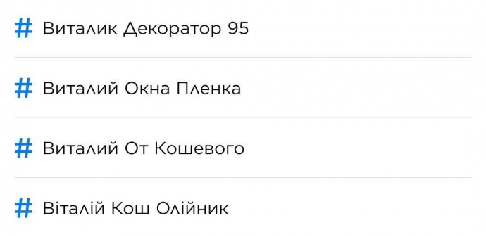Офіс генпрокурора поза конкурсом замовив антикорупційний форум у декоратора “Кварталу 95”