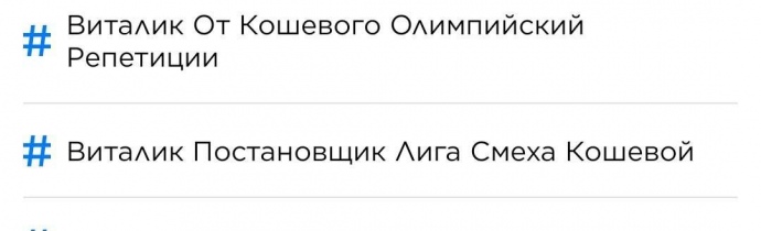 Офіс генпрокурора поза конкурсом замовив антикорупційний форум у декоратора “Кварталу 95”