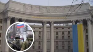 У МЗС заявили, що Росія готує провокації проти України