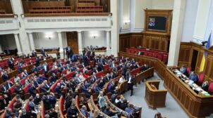 Рада приняла бюджет на 2022 год