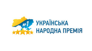 «Українська народна премія-2021»: 565 переможців за результатами онлайн-голосування