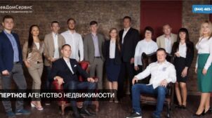 (Рус) Как агентство недвижимости в Киеве может сэкономить ваш бюджет