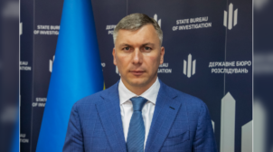 Комиссия рекомендует Офису президента назначить Сухачева директором ГБР